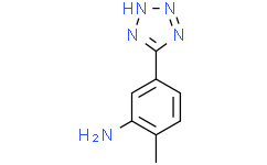 5-(3-氨基-4-甲基苯基)-2H-四唑