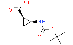 (1R，2R)-2-((叔丁氧基羰基)氨基)环丙烷-1-羧酸