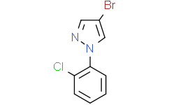 4-溴-1-(2-氯苯基)-1H-吡唑