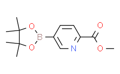 5-(4，4，5，5-四甲基-1，3，2-二氧杂环戊硼烷-2-基)吡啶甲酸甲酯,97%