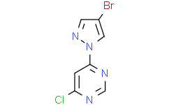 4-(4-溴-1H-吡唑-1-基)-6-氯嘧啶