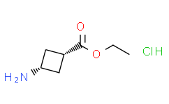 顺式-3-氨基环丁酸乙酯盐酸盐,97%