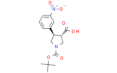 N-BOC-(3S,4R)-4-(3-硝基苯基)吡咯烷-3-羧酸