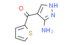 (3-氨基-1H-吡唑-4-基)(噻吩-2-基)甲酮,≥95%