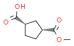 (1R，3S)-间-3-(甲氧基羰基)环戊烷甲酸,≥95%