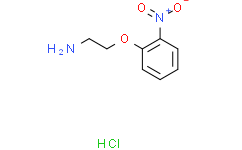 2-(2-硝基苯氧基)乙胺盐酸盐,≥97%